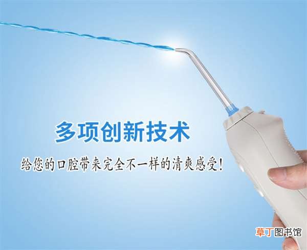 华为HiLink智联/15档模式！惠齿电动冲牙器立减160元：99元包邮
