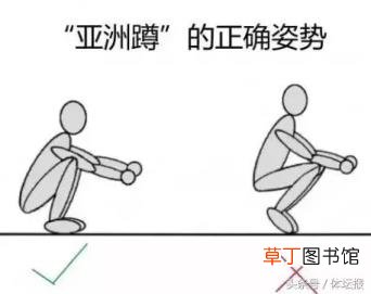 亚洲蹲蹲不下去 为什么蹲不下去
