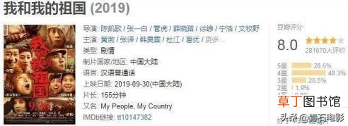 战狼二和中国机长哪个票房高 战狼票房为什么高