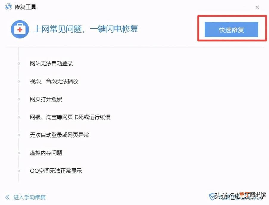 笔记本突然打不开网页 电脑为什么打不开网页