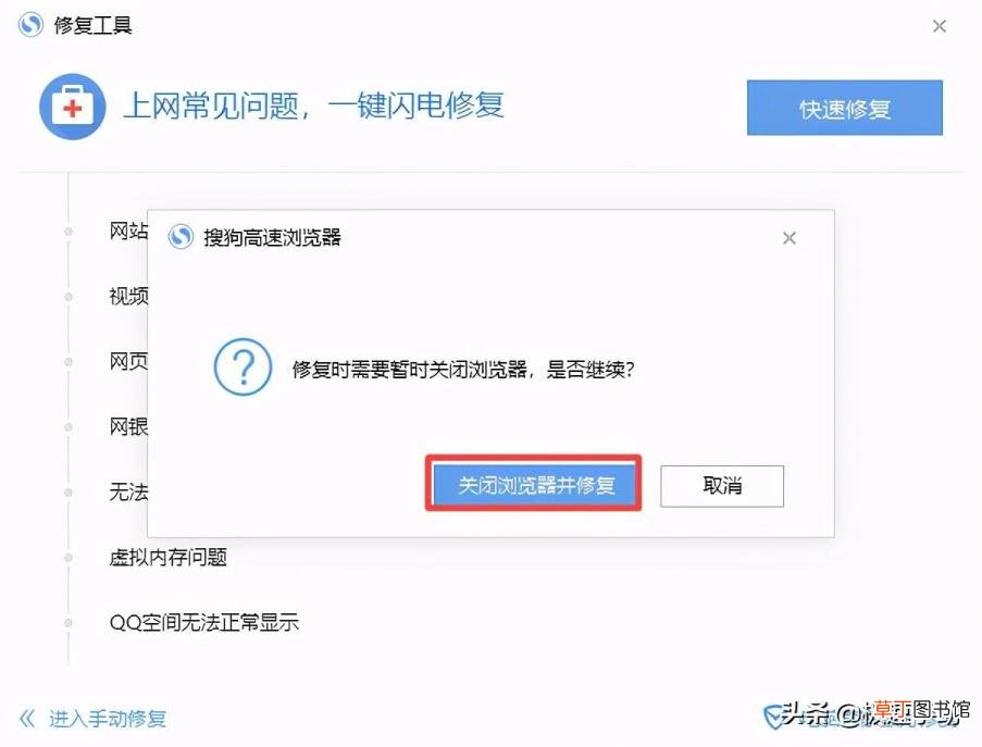 笔记本突然打不开网页 电脑为什么打不开网页