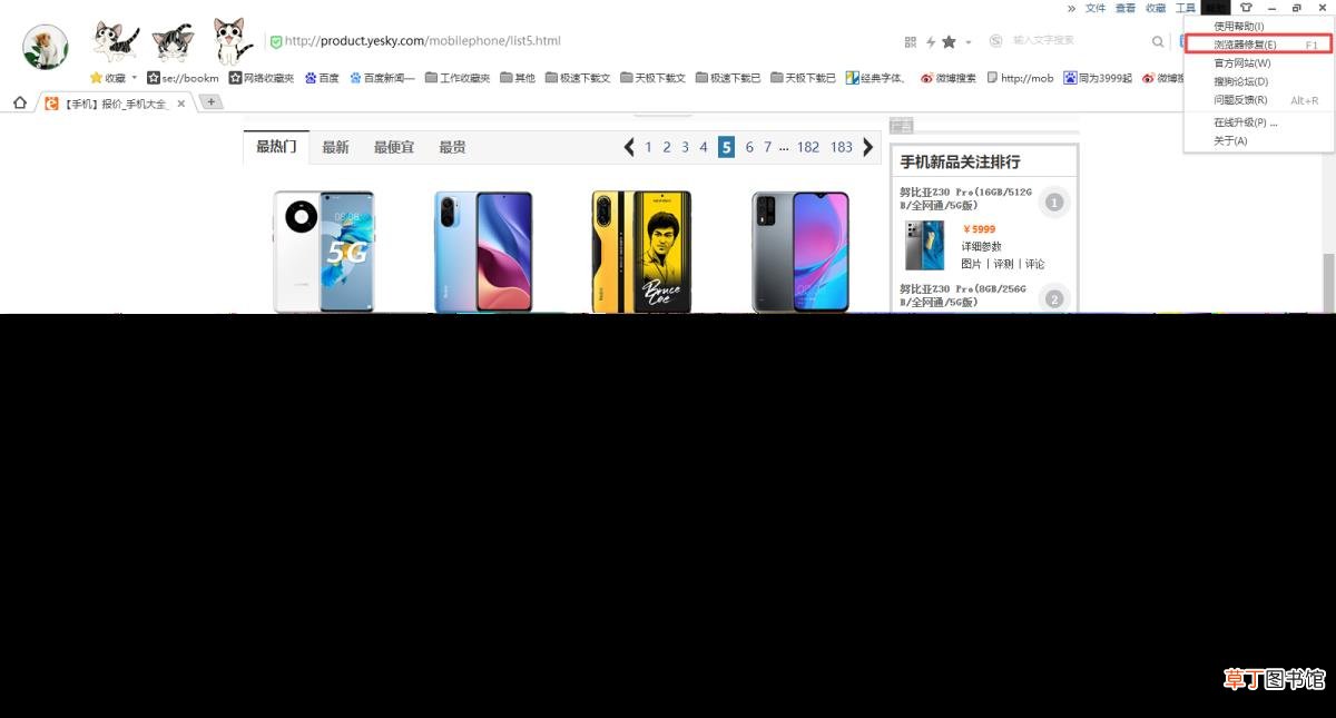 笔记本突然打不开网页 电脑为什么打不开网页