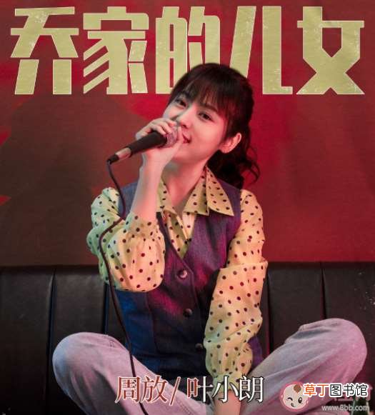 乔一成叶小朗为什么离婚了 《乔家的儿女》乔一成有几段感情
