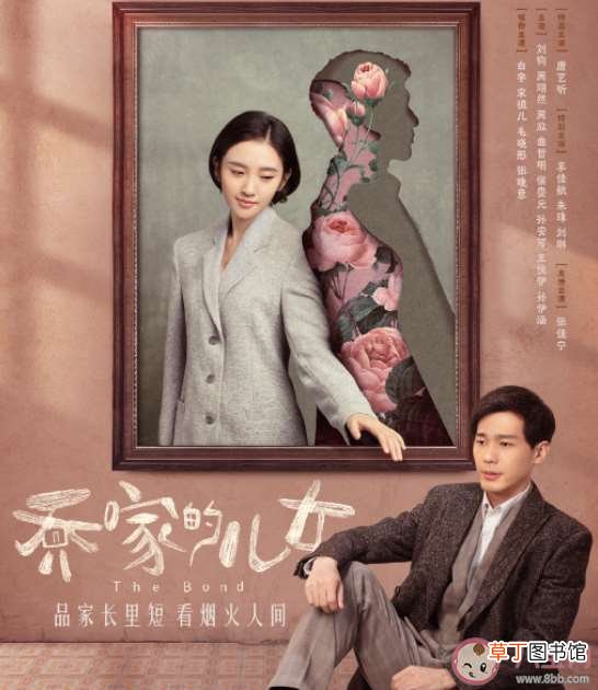 乔一成叶小朗为什么离婚了 《乔家的儿女》乔一成有几段感情