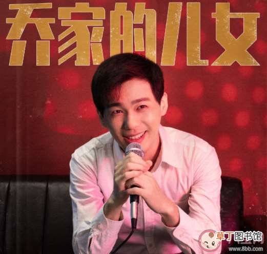 乔一成叶小朗为什么离婚了 《乔家的儿女》乔一成有几段感情