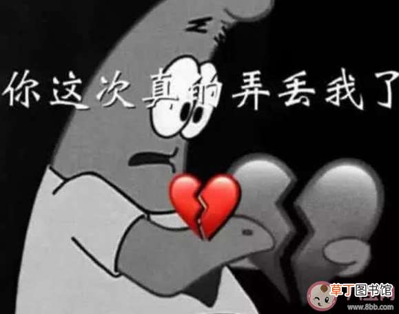 失恋后你明白了什么 失恋究竟能带来多大成长