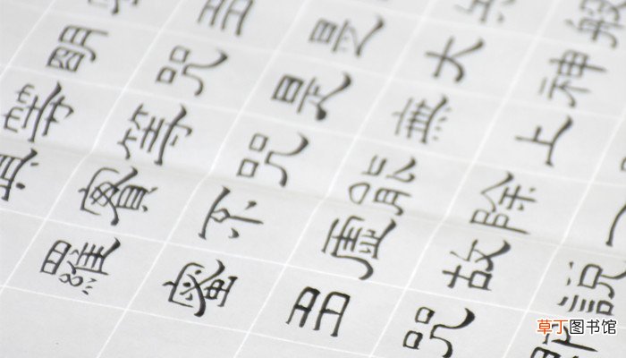 梦见捡到一本心经