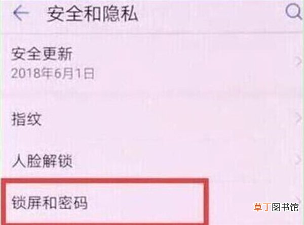 华为p30怎么显示步数 华为p30显示步数的方法