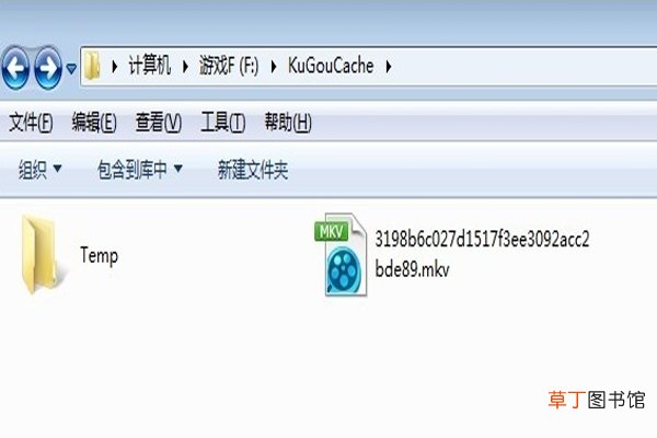 酷狗mv文件在哪