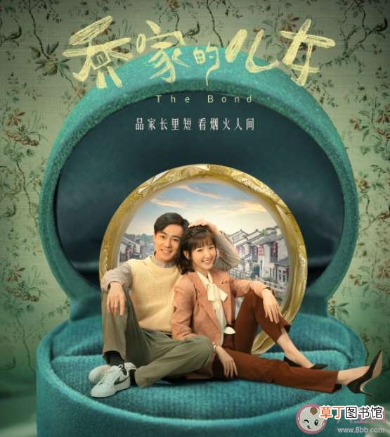 乔家五兄妹结局介绍 《乔家的儿女》原著小说结局是什么