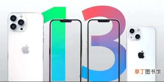 13系列新品展望：搭载A15芯片 性能又要甩开安卓阵营 iPhone