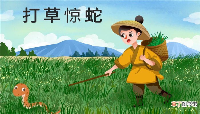 卧薪尝胆炼心性是什么生肖