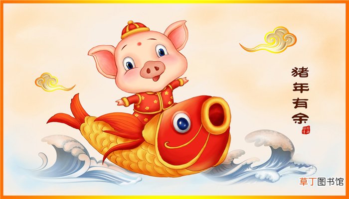 精神恍惚指什么生肖