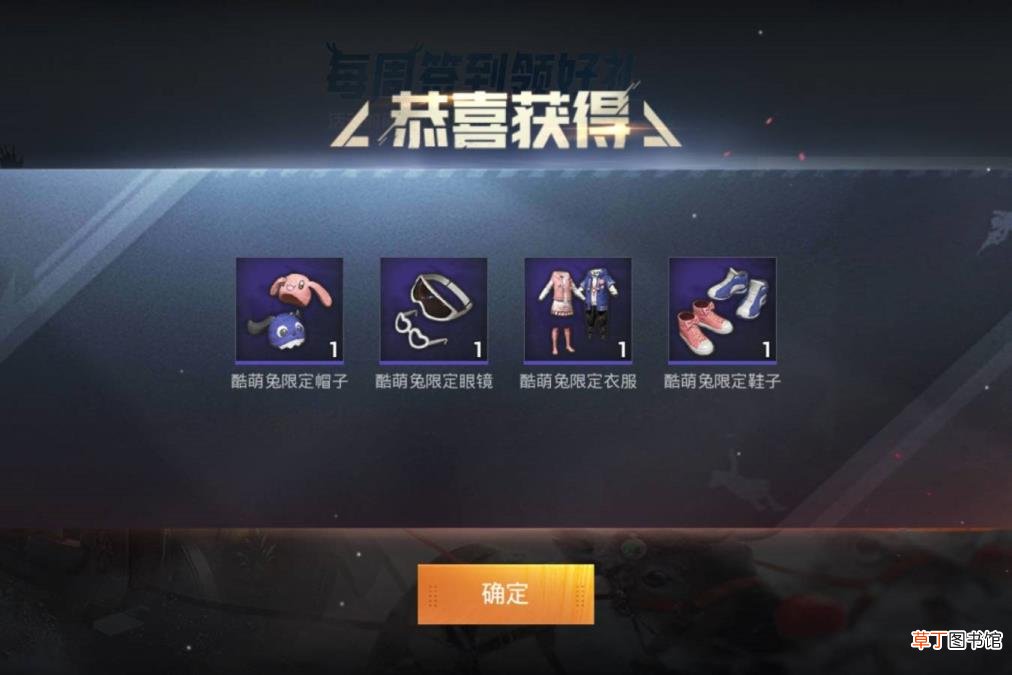 和平精英抢到了体验服进不去 为什么体验服进不去