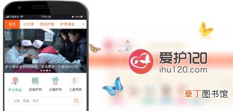 打针减轻痛觉的方法 打针为什么疼