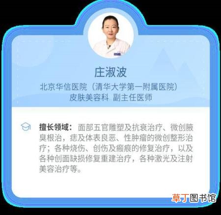 屁股上长火疖子能挤吗 屁股上长疖子为什么