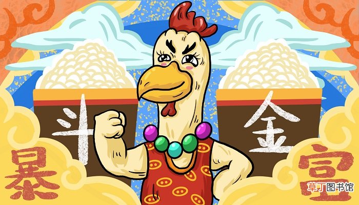 鸡蛋一打是什么生肖