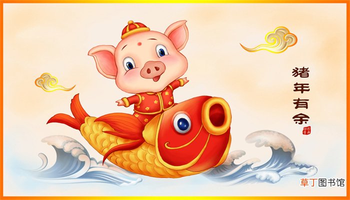 肚子鼓鼓是什么生肖