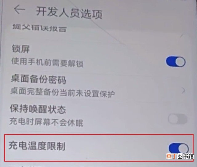 手机充电发热发烫的原因 手机充电发热怎么回事