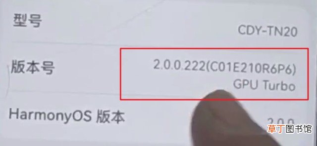 手机充电发热发烫的原因 手机充电发热怎么回事