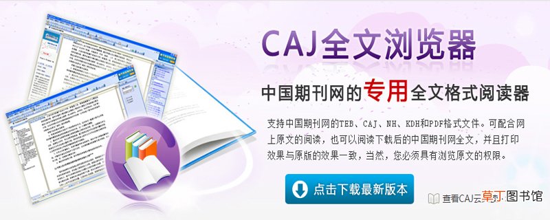 kdh文件怎么打开