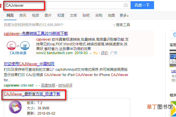 kdh文件怎么打开