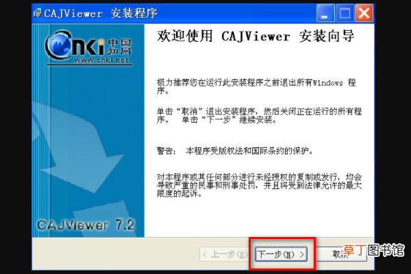 kdh文件怎么打开