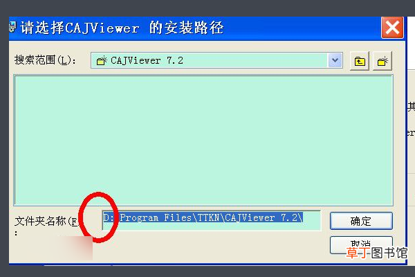 kdh文件怎么打开
