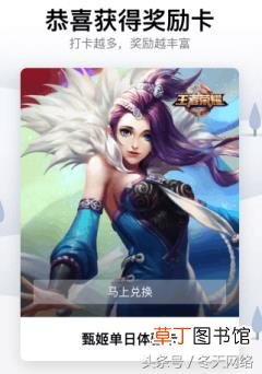 qq打卡什么时候开始的 为什么qq打卡没有
