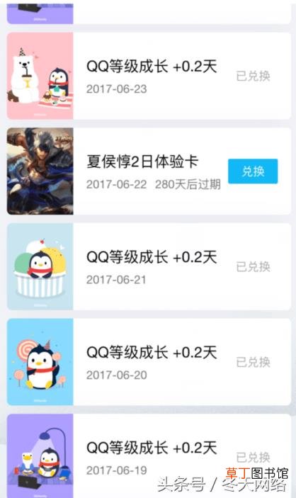 qq打卡什么时候开始的 为什么qq打卡没有