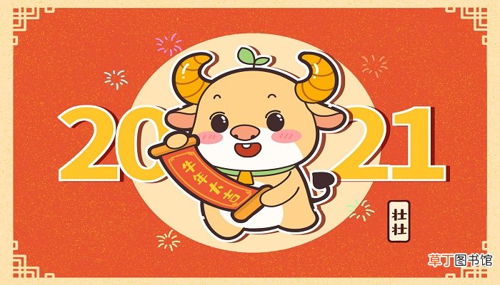 辛勤的动物是什么生肖