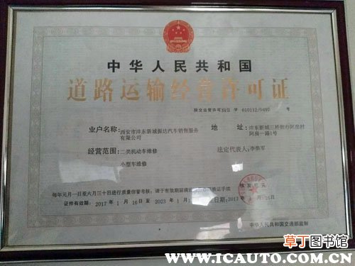 油改气2021年新政策 2021油改气新规
