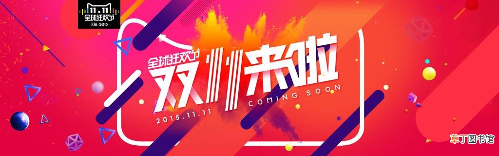 2021电商设计前景如何，是不是快要饱和了？