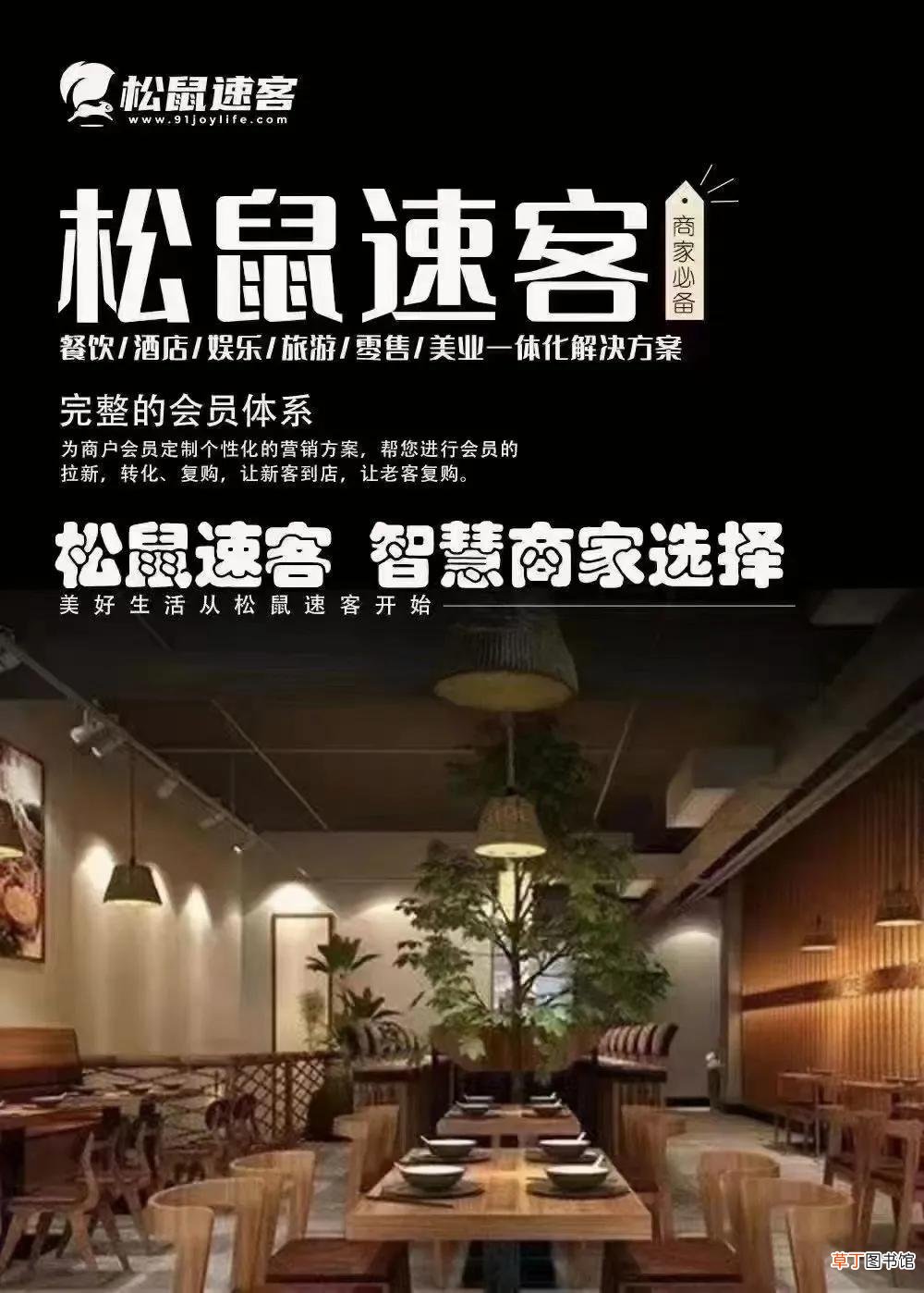 微信外卖，正式来袭