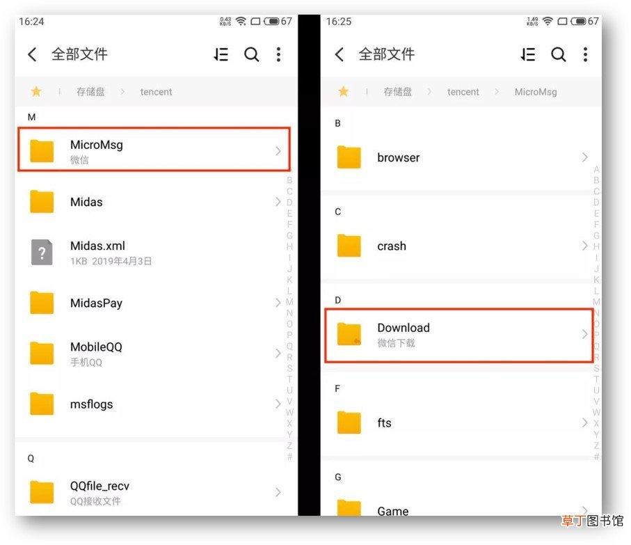 苹果手机微信缓存清理不干净 微信缓存为何清理不到零
