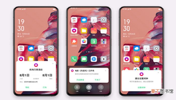 oppo双wifi怎么用 oppo双wifi如何用