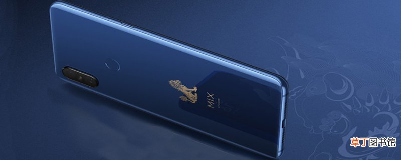 小米MIX3有NFC吗 小米MIX3配置怎么样