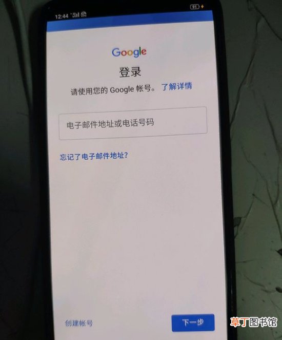 realme x自带的有谷歌服务框架吗 realme x自带有没有谷歌服务框架