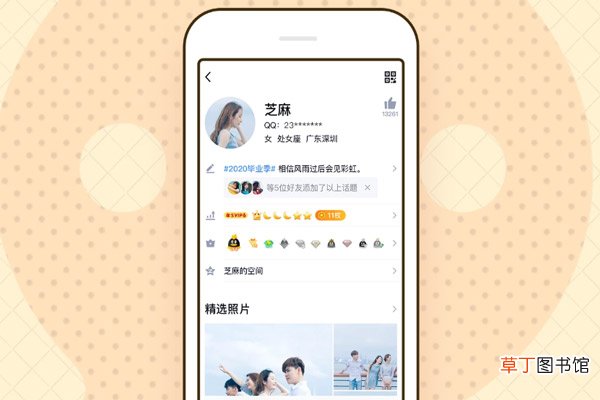 手机版qq自动回复怎么弄 手机版qq自动回复如何设置