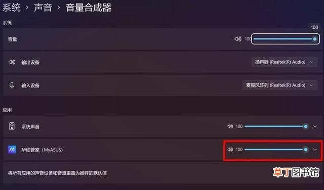 电脑更新变卡顿怎么办 怎么关闭迈克菲