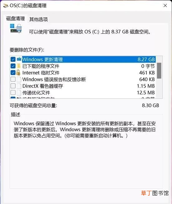 电脑更新变卡顿怎么办 怎么关闭迈克菲