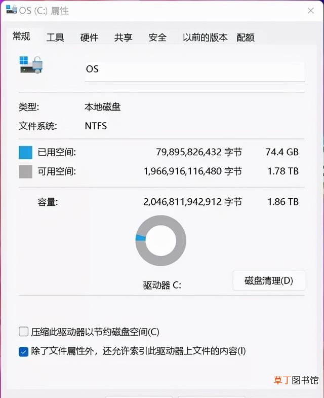 电脑更新变卡顿怎么办 怎么关闭迈克菲