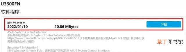 电脑更新变卡顿怎么办 怎么关闭迈克菲
