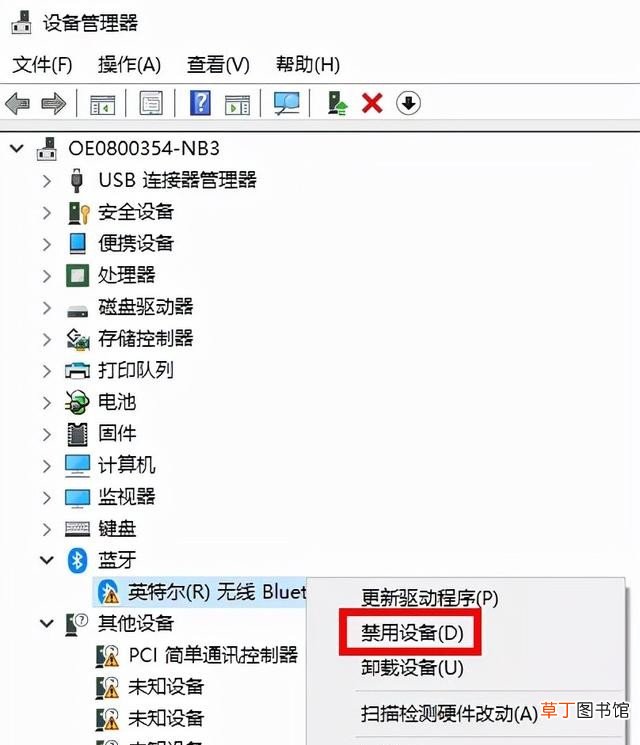 电脑更新变卡顿怎么办 怎么关闭迈克菲