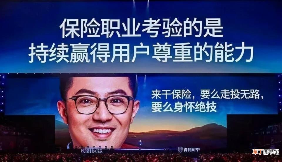为什么要来保险公司上班 为什么从事保险行业