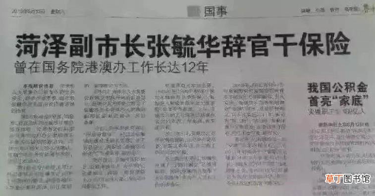 为什么要来保险公司上班 为什么从事保险行业