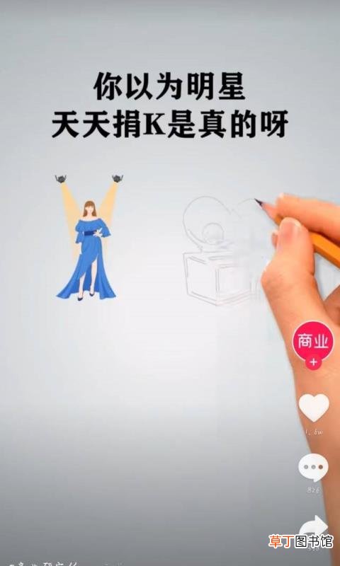 明星为什么要给国家交税 为什么要交税给国家