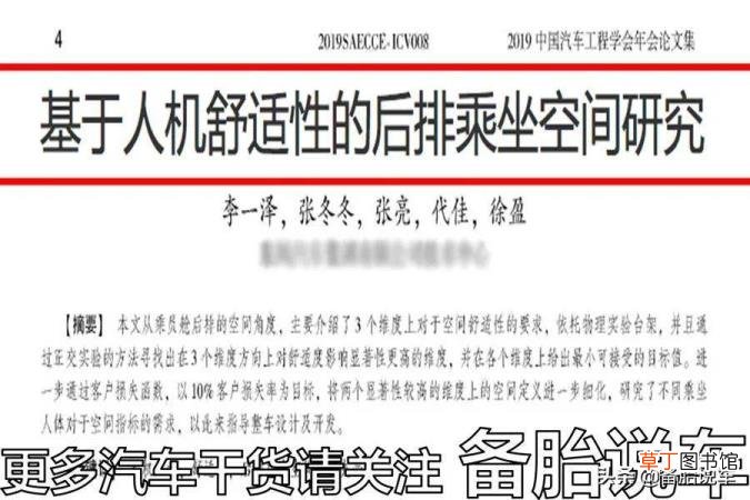 飞度和缤智哪个值得买 为什么买飞度