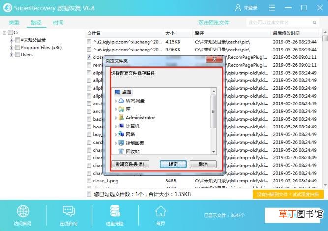为什么手机打不开图片不显示 为什么手机图片打不开