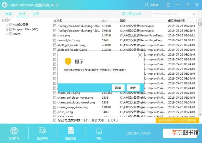 为什么手机打不开图片不显示 为什么手机图片打不开